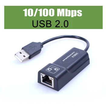 100 Мбит/с USB 2.0 Проводной адаптер USB To Rj45 Lan Ethernet Сетевая карта для ПК Windows 10 MAC Ноутбук Macbook