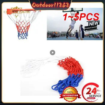 1 ~ 5ШТ 1-Баскетбольная сетка, Всепогодная баскетбольная сетка, Трехцветная сетка для баскетбольного кольца, Сетчатая сетка для баскетбольного кольца с питанием от сети