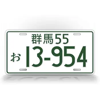 Номерной знак JDM Initial D Алюминиевый Японский номерной знак AE86 Auto Tag-украшение стены Металлическая табличка на стене