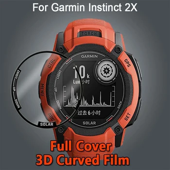 5 штук для умных часов Garmin Instinct 2X с ультрапрозрачным полным покрытием, 3D изогнутым покрытием, мягкая пленка - не закаленное стекло