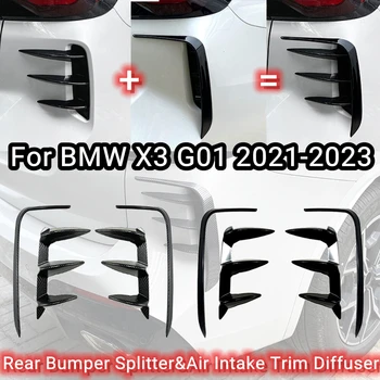 Для BMW X3 G01 25i 28i 30i 35i 40i M Pack Подтяжка лица 2021 2022 2023 + Сплиттер Заднего Бампера Автомобиля Боковой Спойлер Canard Обвесы Тюнинг