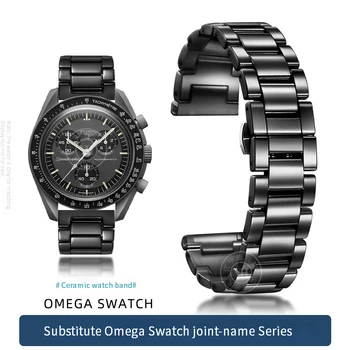 Быстросъемный ремешок для часов Omega X Swatch Joint MoonSwatch Speedmaster, настоящий керамический ремешок для часов, Женский Мужской браслет, 20 мм
