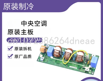 Разборка платы многострочного фильтра кондиционера DB31-13593A DB41-01036A Компьютерная плата Подходит для Samsung