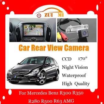Камера заднего вида заднего вида автомобиля для Mercedes Benz R300 R350 R280 R500 R63 Водонепроницаемая резервная парковочная камера ночного видения CCD Full HD