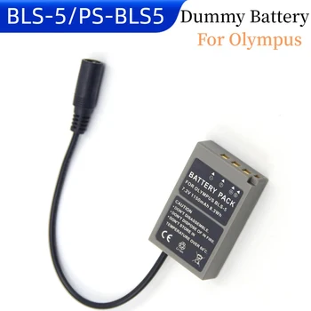 PS-BLS5 Фиктивный аккумулятор BLS-5 Постоянного тока для камер Olympus PEN E-PL7 E-PL5 E-PM2 Stylus 1 1s OM-D E-M10 Mark II