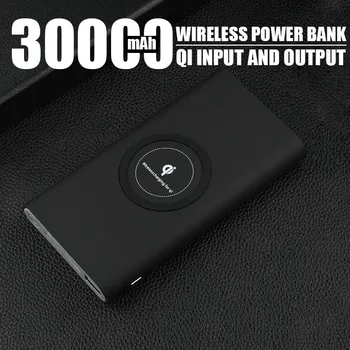 Беспроводной блок питания емкостью 30000mAh, Двусторонняя быстрая зарядка Powerbank, портативное зарядное устройство Type-c, внешний аккумулятор для iPhone