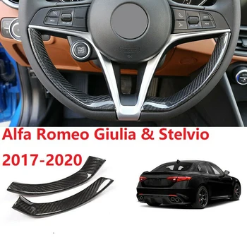 2 шт., Декоративная накладка на рулевое колесо из углеродного волокна для Alfa Romeo Stelvio/Giulia 2016-2018
