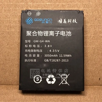 Аккумулятор для записи данных правоохранительных Органов Gaoxin GM-G4-WA/P3050b DSJ-G1/DSJ-JLY5VA1 с NFC