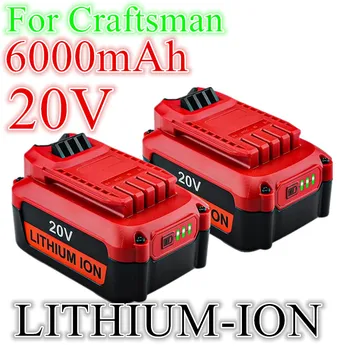 6000mAh 20V Lithium-Batterie für Handwerker V20 Lithium-Ionen Batterie CMCB202 CMCB202-2CMCB204 CMCB204-2Handwerker V20 Batterie