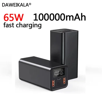 2023 Новый блок питания для быстрой зарядки DAWEIKALA мощностью 65 Вт для зарядки телефонной трубки и ноутбука, мобильный источник питания с портом постоянного тока из алюминиевого сплава емкостью 100 Ач