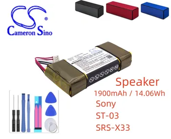 Аккумулятор для динамика Sony ST-03 SRS-X33 Емкостью 1900 мАч/14,06 Втч Цвет Черный Напряжение 7,40 В Тип Литий-полимерный Grass Вес 123 г