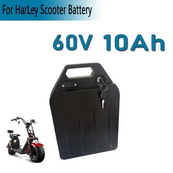 Литиевая батарея для электромобиля Harley Водонепроницаемая батарея 60V 10Ah для двухколесного складного электрического скутера