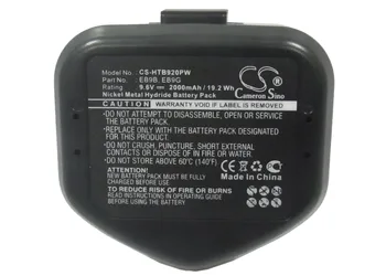 Аккумулятор CS 1500 мАч для UM164D UM164DZ