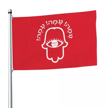 Флаг Хапоэля Беэр-Шевы для домашней вечеринки, сада, внутренних и наружных флагов, Декоративный баннер