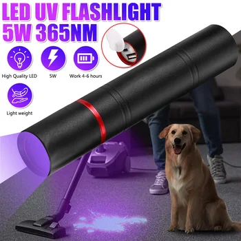 Маленький УФ-фонарик мощностью 5 Вт 365нм, перезаряжаемый через USB, портативный ультрафиолетовый черный светильник, мини-детектор мочи домашних кошек, минералов, денег