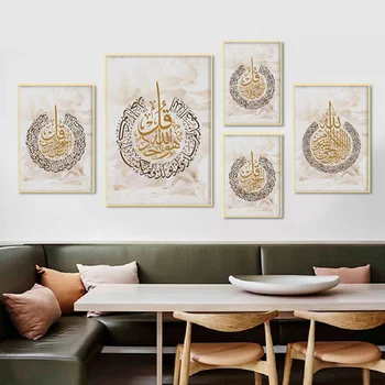 Декоративные принты, настенная живопись, исламская арабская каллиграфия, холст, настенное искусство, Декоративная роспись, Мурале, украшение дома в спальне