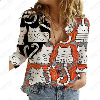 Летняя новая популярная женская рубашка с длинными рукавами с 3D принтом кота свободная и удобная темпераментная сексуальная женская шифоновая рубашка на пуговицах