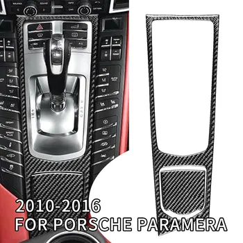 Для Porsche Paramera 2010-2016 Наклейка для салона автомобиля из углеродного волокна, Мультимедийная панель центрального управления, сменная декоративная полоса