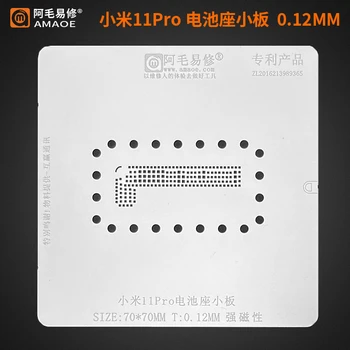 Шаблон-трафарет для пайки BGA для Xiaomi 11Pro/11Ultra Battery FPC Board